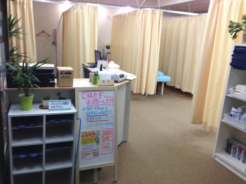 こばり整骨院　院内